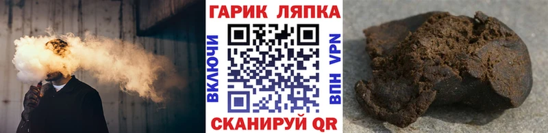 Купить наркотики цена Володарск omg как войти  Гашиш  Марихуана  ТГК 