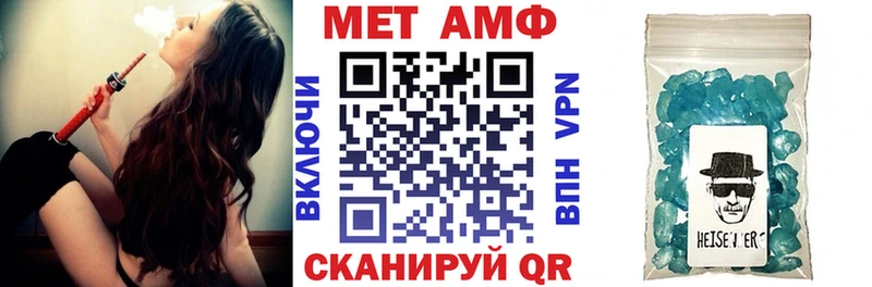 где найти наркотики  Володарск  Amphetamine 97% 