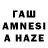 Героин афганец Dameli K