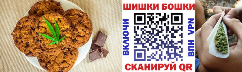 Canna-Cookies марихуана  сколько стоит  Володарск 