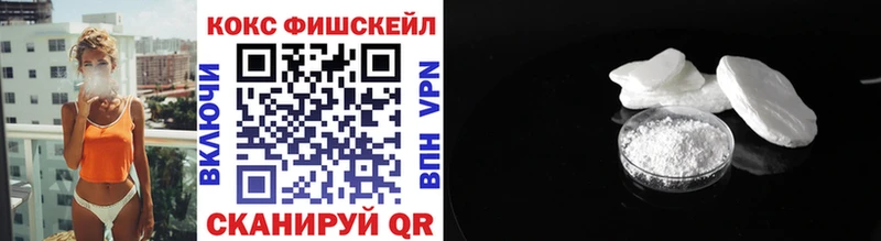 где купить наркоту  Володарск  Кокаин VHQ 