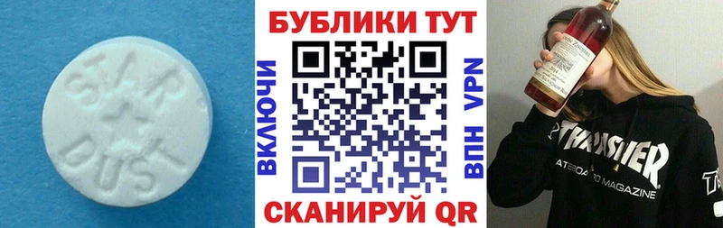 Ecstasy таблы shop клад Володарск