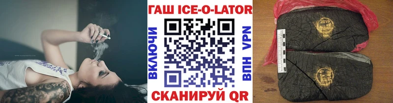 где найти наркотики  Володарск  blacksprut сайт  ГАШ hashish 