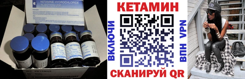 hydra ТОР  Володарск  Кетамин VHQ 