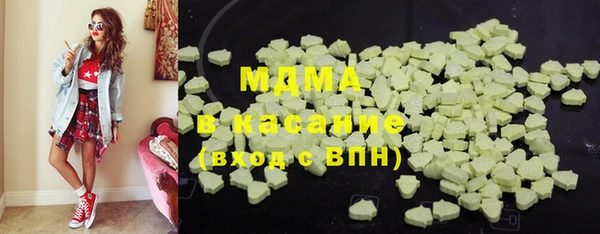 мефедрон Верхнеуральск
