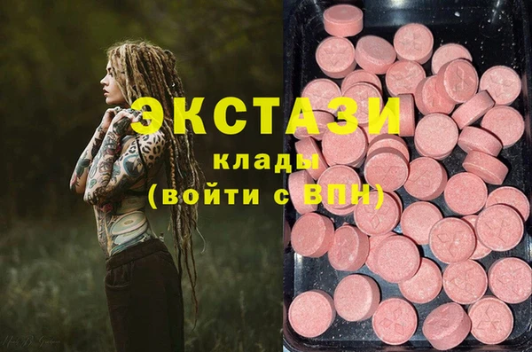 тгк Володарск
