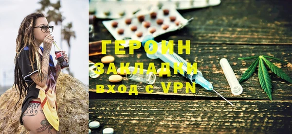мефедрон Верхнеуральск