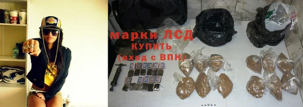 гидра Волосово