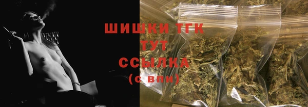 мефедрон Верхнеуральск