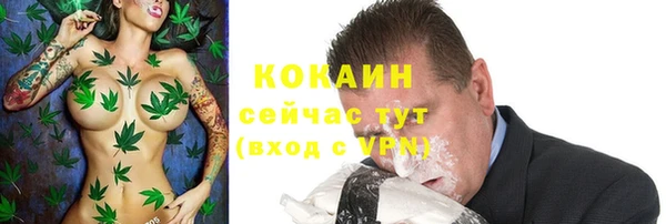 дистиллят марихуана Верея