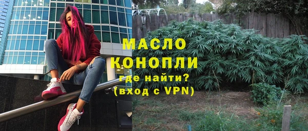 меф Волоколамск