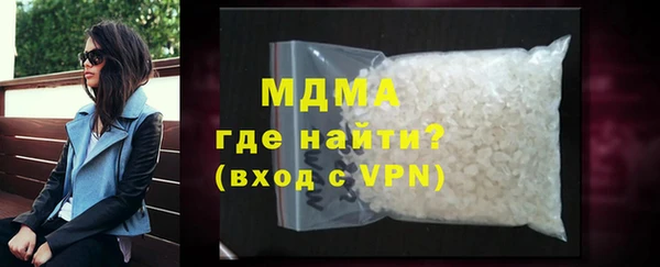 дистиллят марихуана Верея