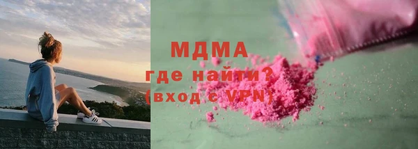 мефедрон Верхнеуральск