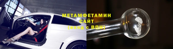 меф Волоколамск