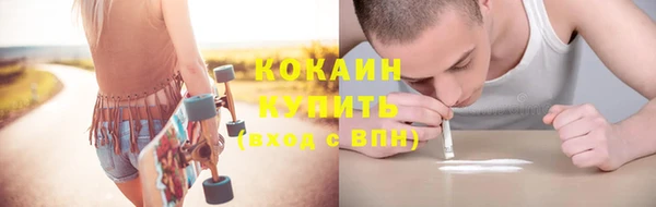 меф Волоколамск