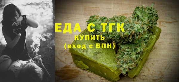 тгк Володарск
