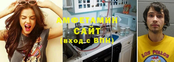 гидра Волосово