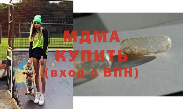 дистиллят марихуана Верея