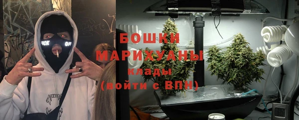 дистиллят марихуана Верея