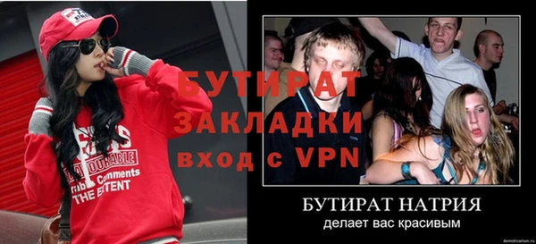 дистиллят марихуана Верея