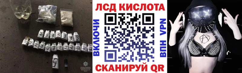закладки  Володарск  Лсд 25 экстази ecstasy 