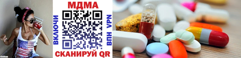 MDMA VHQ Володарск