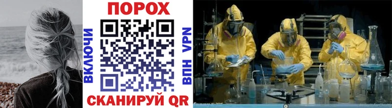 Метамфетамин винт  Володарск 
