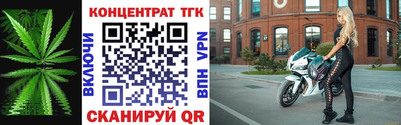 Дистиллят ТГК THC oil  Володарск 